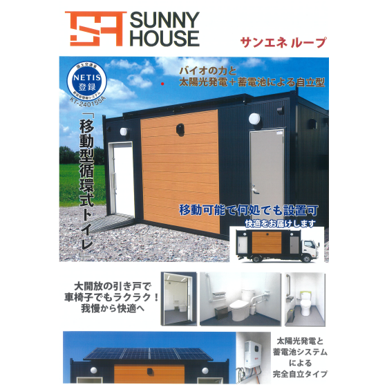 スクリーンショット 2026-07-21  103736.png
