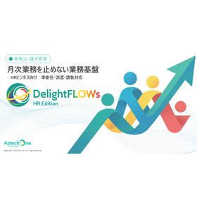DelightFLOWs HR Edition