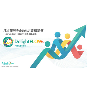 DelightFLOWs HR Edition