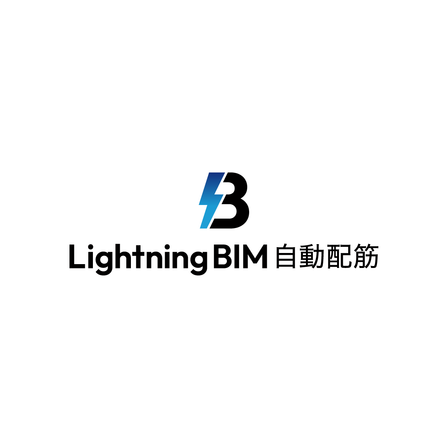 04_lightning_bim_自動配筋.png
