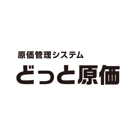 15_どっと原価.png