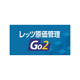 16_レッツ原価管理Go2.png