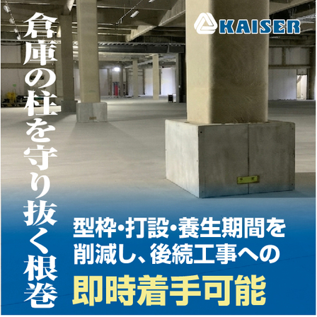 根巻PC.jpg
