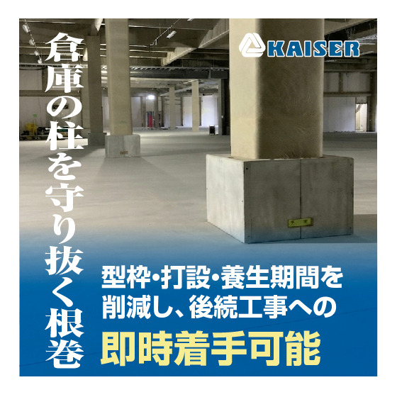 根巻PC.jpg