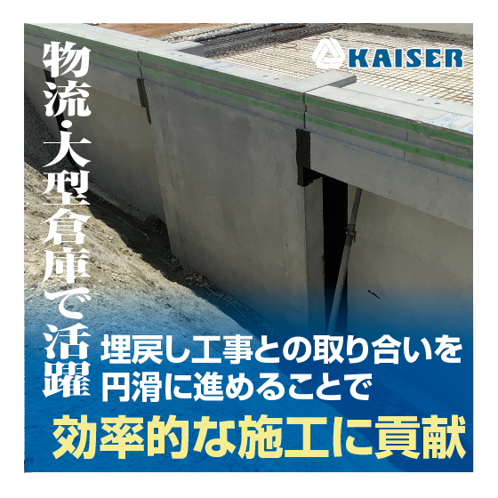 擁壁PC.jpg