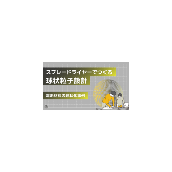 名称未設定のデザイン.png
