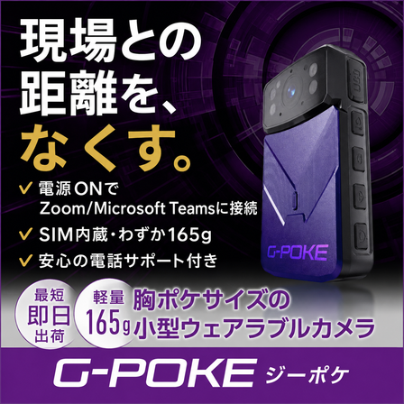 poke20260825.png