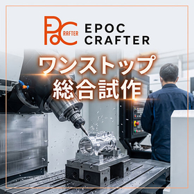 epoc