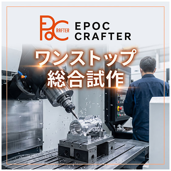 epoc crafter.jpg