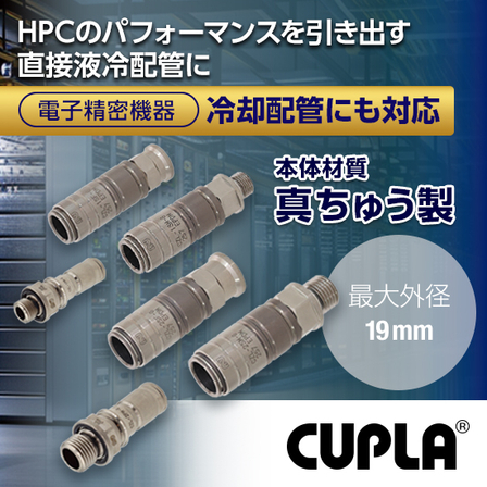 コンパクトゼロスピル_真ちゅう_550px.jpg