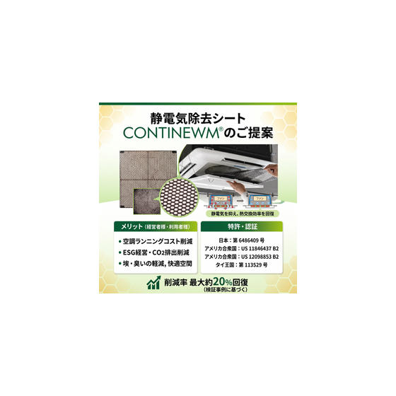 IPROS15364307073573743168.png