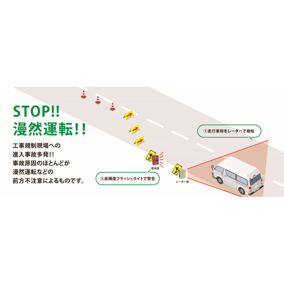 A2横LEDパネル 2種_240904_1_ページ_2.jpg