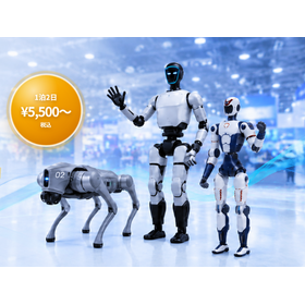 ロボットのレンタルサービス『Robo Renta』