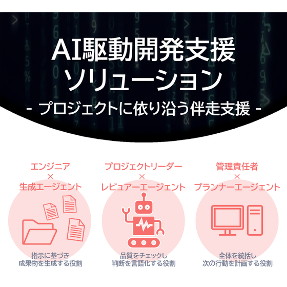 スクリーンショット 2026-09-03 163300.png