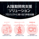 スクリーンショット 2026-09-03 163300.png