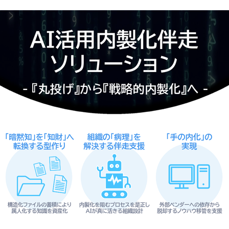 スクリーンショット 2026-09-03 163427.png