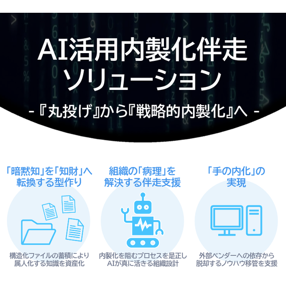 スクリーンショット 2026-09-03 163427.png