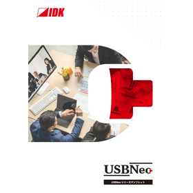 WEB Conference Solution USB Neo Series