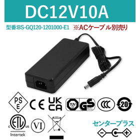 12V10A 120W ACアダプターACケーブル別売