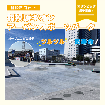 相模原?.png