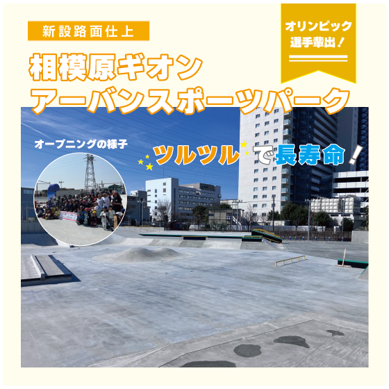 相模原?.png
