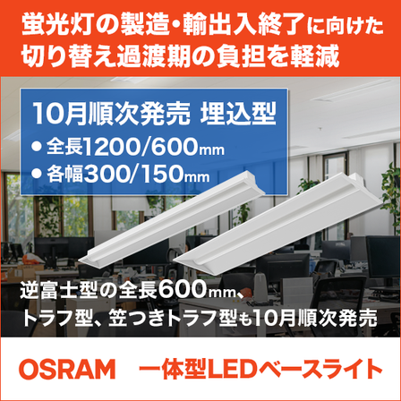 2_0928_koyodenki_560_560_2001474.png