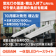 2_0928_koyodenki_560_560_2001474.png