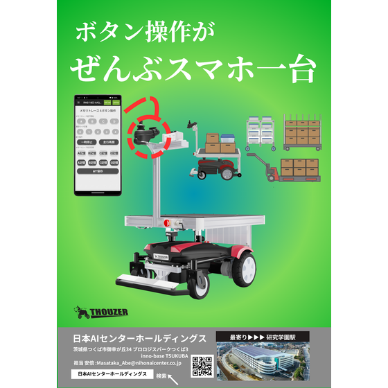 inno-base特別モデル.png