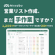 Musubuバナー_W560H560.jpg