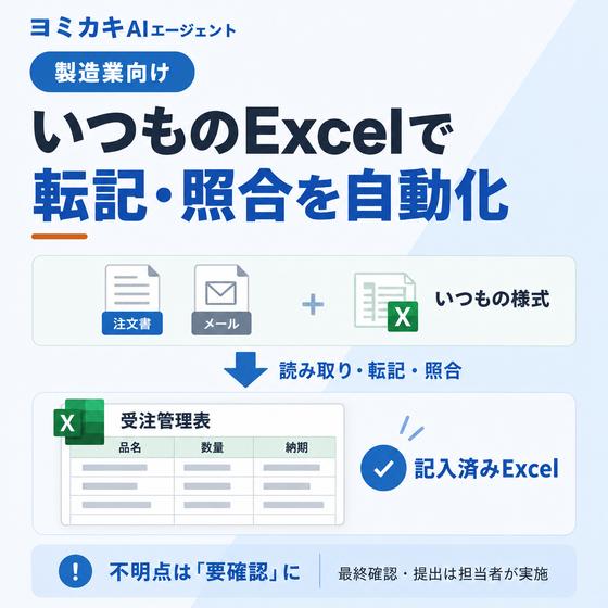 Codex 画像 2026年9月15日 18_36_28.png
