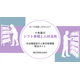 サムネ.png