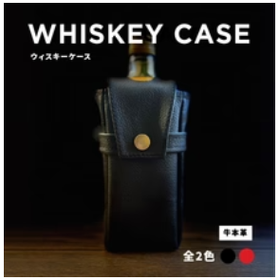 【国内生産】アウトドア・キャンプ用 レザーウイスキーケース
