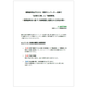 スクリーンショット 2026-09-29 123053.png