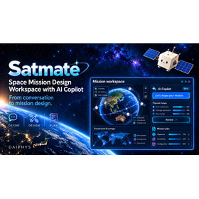 Satmate - AI伴走型宇宙ミッション設計支援システム