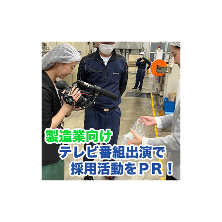 工場見学用映像製作サービス のコピー.jpg
