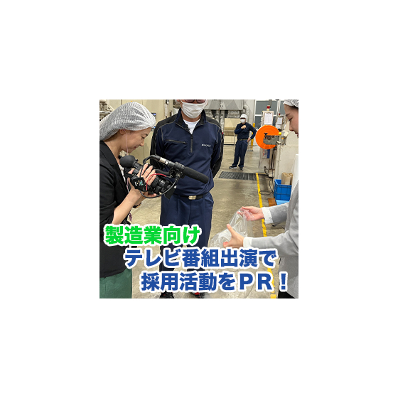 工場見学用映像製作サービス のコピー.jpg