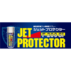 フッ素の力で延命！工場内メンテナンス事例