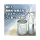 シロキサンフリー.jpg