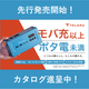 TELUMAイスタ_アートボード 22-25.png