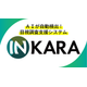 INKARA 1.png