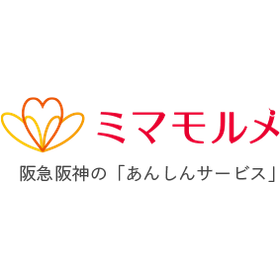 【カスハラ対策用】ウェアラブルクラウドカメラ