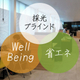 2026_wellbeing_01-4.jpg