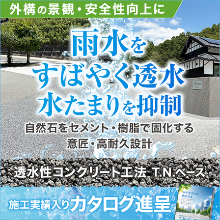 2_1102_maru8doken_560_560_2047832.png