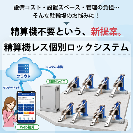 メイン_385873.png