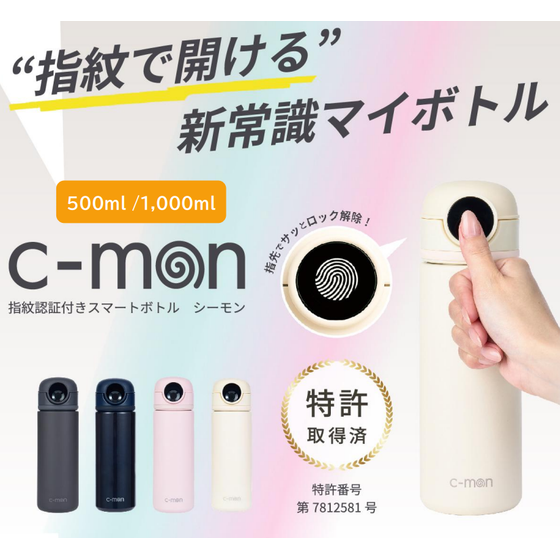 c-mon.png