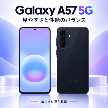 Galaxy_A57_5G.png