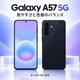 Galaxy_A57_5G.png