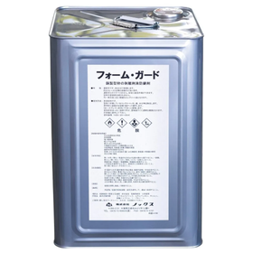 速乾性剥離剤兼防錆剤『ノックス　フォーム・ガード』