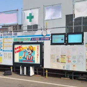 建設DX|朝礼・安全管理を効率化する屋外用電子看板