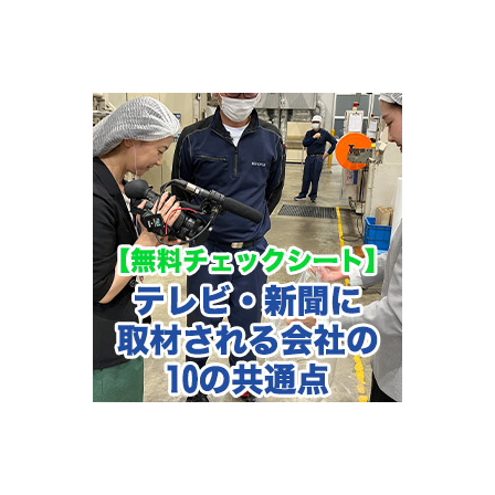 メルマガ用サムネイル2 のコピー.jpg